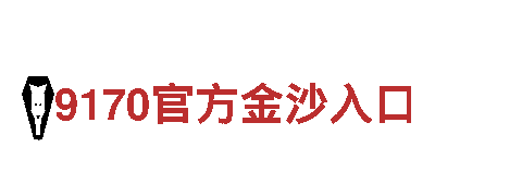 玩转创意，尽在易倍体育合法吗游戏广告公司